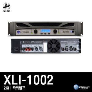 [CROWN] XLI1002 (크라운/파워앰프/믹싱콘솔/스피커)