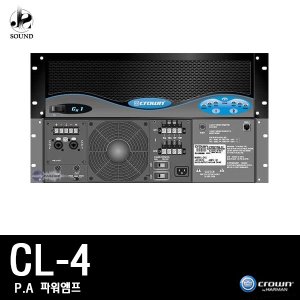 [CROWN] CL4 (크라운/파워앰프/믹싱콘솔/스피커/매장)