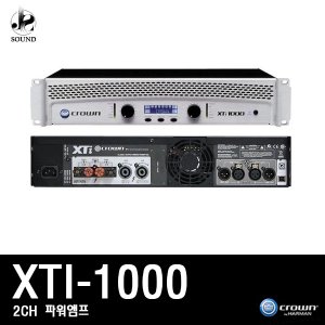 [CROWN] XTI-1000 (크라운/파워앰프/믹싱콘솔/스피커)