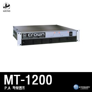 [CROWN] MT1200 (크라운/파워앰프/믹싱콘솔/스피커)