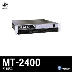 [CROWN] MT2400 (크라운/파워앰프/믹싱콘솔/스피커)