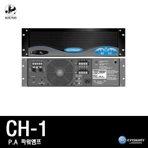 [CROWN] CH1 (크라운/파워앰프/믹싱콘솔/스피커/매장)