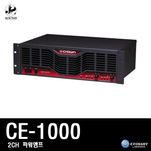 [CROWN] CE1000 (크라운/파워앰프/믹싱콘솔/스피커)