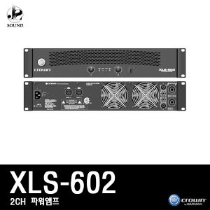 [CROWN] XLS602 (크라운/파워앰프/믹싱콘솔/스피커)