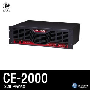 [CROWN] CE2000 (크라운/파워앰프/믹싱콘솔/스피커)