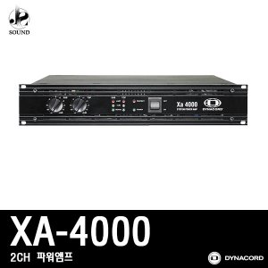[DYNACORD] XA4000 [다이나코드/스피커/매장/파워앰프]