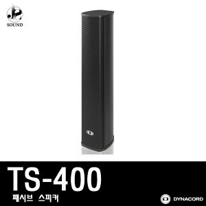 [DYNACORD] TS400 [다이나코드/스피커/매장/파워앰프]