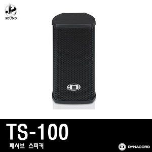 [DYNACORD] TS-100 [다이나코드/스피커/매장/파워앰프]