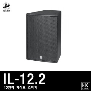[HKAUDIO] IL12.2 (에이치케이오디오/스피커/매장/교회)