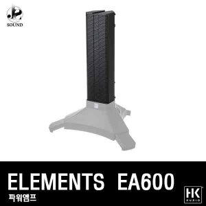 [HKAUDIO] ELEMENTS EA600 (에이치케이오디오/앰프)