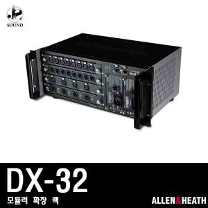 [ALLEN&amp;HEATH] DX32 (알렌헤스/모듈러/확장랙/스테이지)