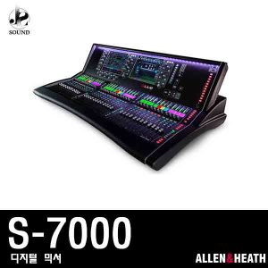 [ALLEN&amp;HEATH] S7000 (알렌헤스/디지털믹서/콘솔/공연)