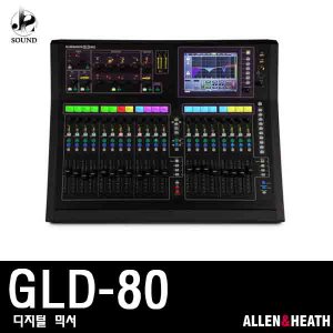 [ALLEN&amp;HEATH] GLD80 (알렌헤스/디지털믹서/콘솔/앰프)
