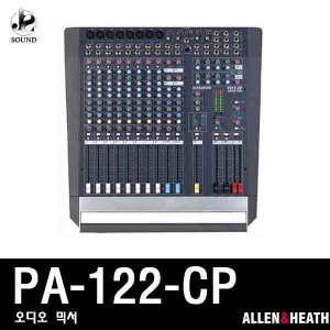 [ALLEN&amp;HEATH] PA-122CP (알렌헤스/오디오믹서/콘솔)