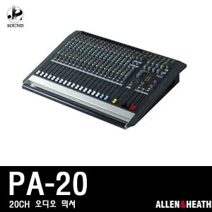 [ALLEN&amp;HEATH] PA20 (알렌헤스/오디오믹서/콘솔)