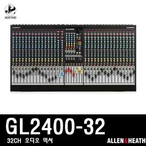 [ALLEN&amp;HEATH] GL2400-32 (알렌헤스/오디오믹서/콘솔)