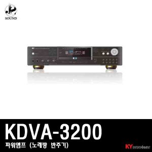 [금영미디어] KDVA-3200 (노래방/앰프/반주기/업소용)