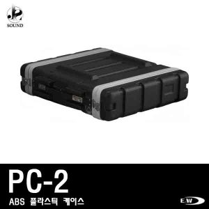 [E&amp;W] PC-2 (이엔더블유/랙케이스/플라스틱/케이스)