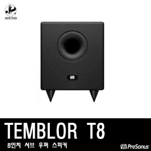 [PRESONUS] TEMBLOR T8 (프리소너스/서브우퍼/스피커)