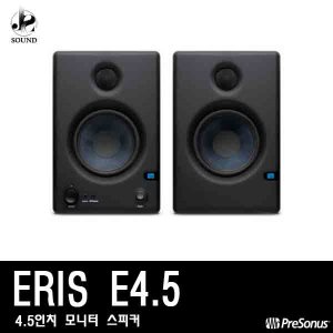 [PRESONUS] ERIS E4.5 (프리소너스/모니터스피커/방송)
