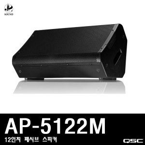 [QSC] AP-5122M (큐에스씨/행사용/스피커/매장/업소)