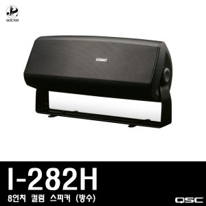 [QSC] I-282H (큐에스씨/행사용/스피커/매장/업소)