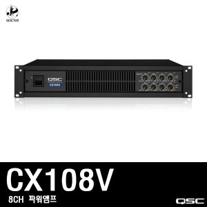 [QSC] CX108V (큐에스씨/행사용/앰프/매장용/업소용)