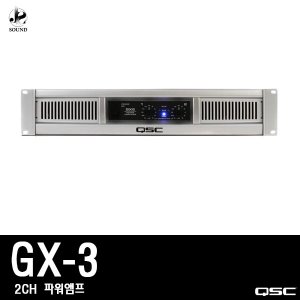 [QSC] GX3 (큐에스씨/스피커/파워앰프/매장/업소)