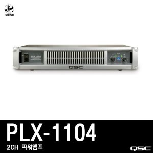 [QSC] PLX1104 (큐에스씨/스피커/파워앰프/매장/업소)