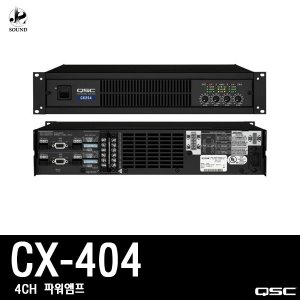 [QSC] CX404 (큐에스씨/행사용/앰프/매장용/업소용)