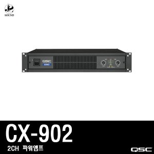 [QSC] CX902 (큐에스씨/스피커용/앰프/매장용/업소용)