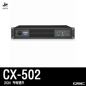 [QSC] CX502 (큐에스씨/스피커용/앰프/매장용/업소)