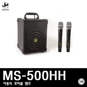 [LEEM] MS-500HH (림/임산업/마이크/이동식/앰프/핀)