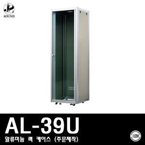 [LEEM] AL-39U (림/임산업/알류미늄/랙/케이스/음향)
