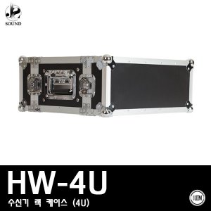 [LEEM] HW-4U (림/임산업/무선마이크/랙/케이스/음향)