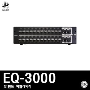 [LEEM] EQ-3000 (림/임산업/앰프/이퀄라이저/스피커)