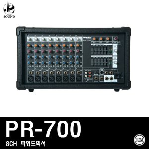 [LEEM] PR-700 (림/임산업/매장/오디오/믹서/교회)