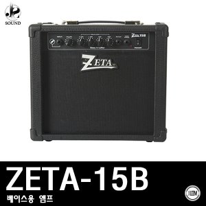 [LEEM] ZETA-15B (림/임산업/기타/베이스/앰프/마이크)