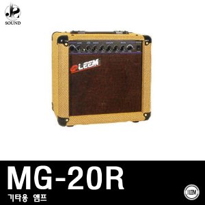 [LEEM] MG-20R (림/임산업/기타/베이스/앰프/마이크)