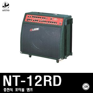 [LEEM] NT-12RD (림/임산업/이동식앰프/포터블/강의용)