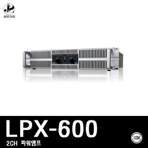 [LEEM] LPX600 (림/임산업/스피커/매장용/카페용/앰프)
