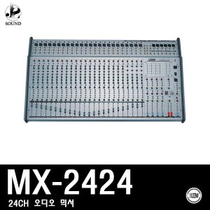 [LEEM] MX-2424 (림/임산업/마이크/앰프/믹서/오디오)