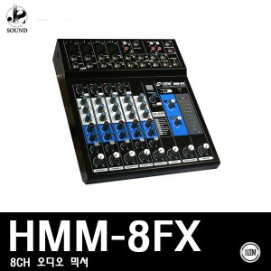 [LEEM] HMM-8FX (림/임산업/마이크/앰프/믹서/오디오)