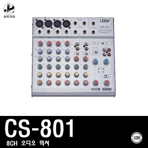 [LEEM] CS-801 (림/임산업/마이크/앰프/믹서/오디오)