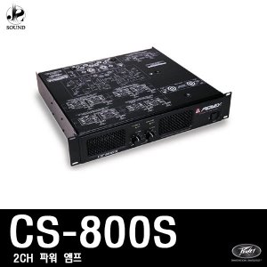 [PEAVEY] CS-800S (피베이/앰프/매장/카페/교회/행사)