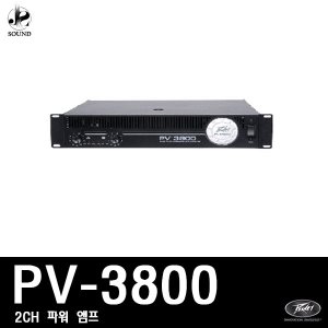 [PEAVEY] PV-3800 (피베이/앰프/매장/카페/교회/행사)