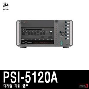 [INTER-M] PSI-5120A (인터엠/파워앰프/스피커/마이크)