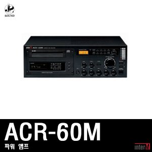 [INTER-M] ACR-60M (인터엠/파워앰프/스피커/마이크)