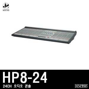 [CRESTAUDIO] HP8-24 (크레스트오디오/오디오믹서/콘솔)