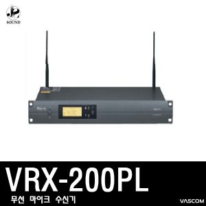 [VASCOM] VRX-200PL (대경바스컴/마이크/수신기/교회)